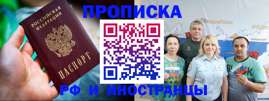 регистрация для школы в Симферополе